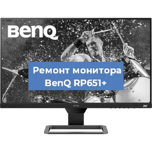 Замена конденсаторов на мониторе BenQ RP651+ в Краснодаре